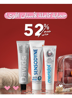 Best Dental Care Deals, Vol 11