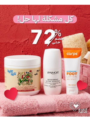 Best Skincare Deals, Vol 25