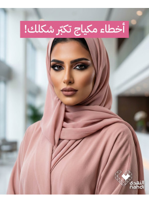 Cosmetics Best Deals, Vol 3