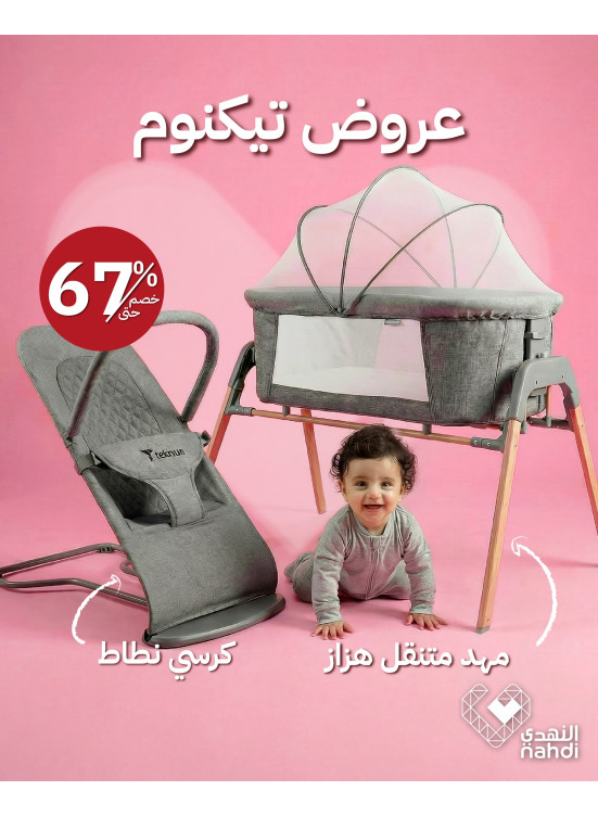 عروض تيكنوم