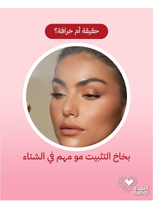 Cosmetics Best Deals, Vol 4