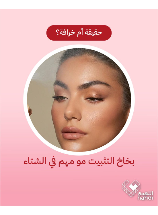 Cosmetics Best Deals, Vol 4