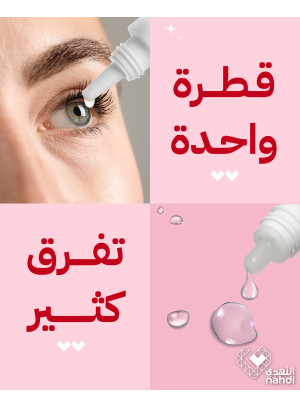 The Best Eye Drop Offers
