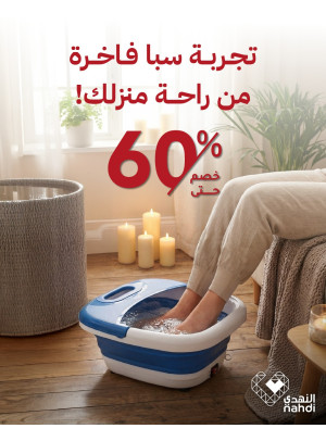 Best Personal Care Deals, Vol 5