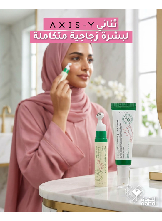 أقوى عروض منتجات العناية بالبشرة