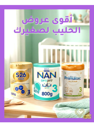 Baby Milk Best Offers