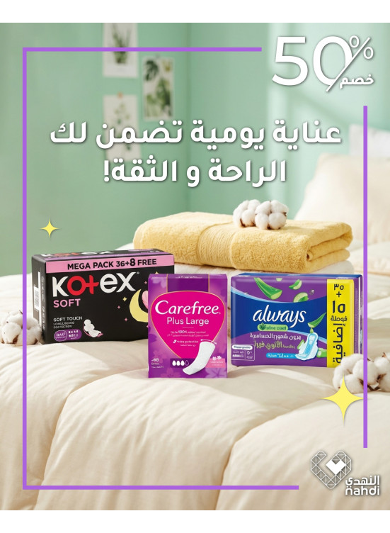 Best Deals on Sanitary Pads