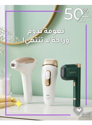 Best Deals on Hair Removal Devices