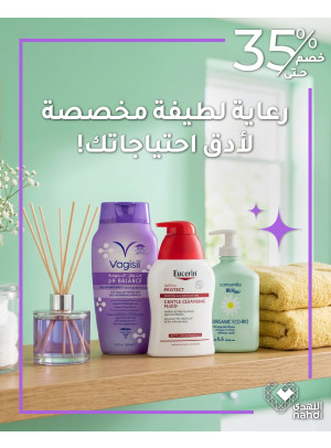 Best Deals on Intimate Care Products