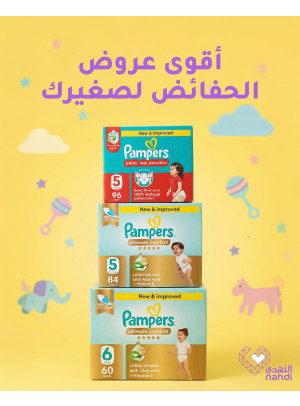 Best Deals on Baby Diapers, Vol 2