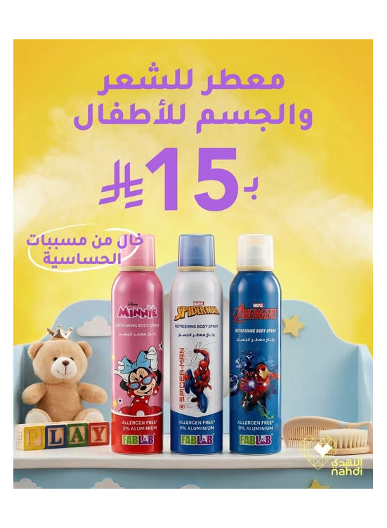 Best Deals on Childcare