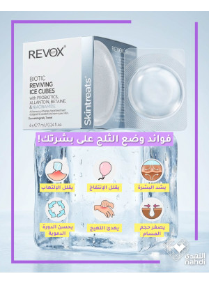 Best Skincare Deals, Vol 3