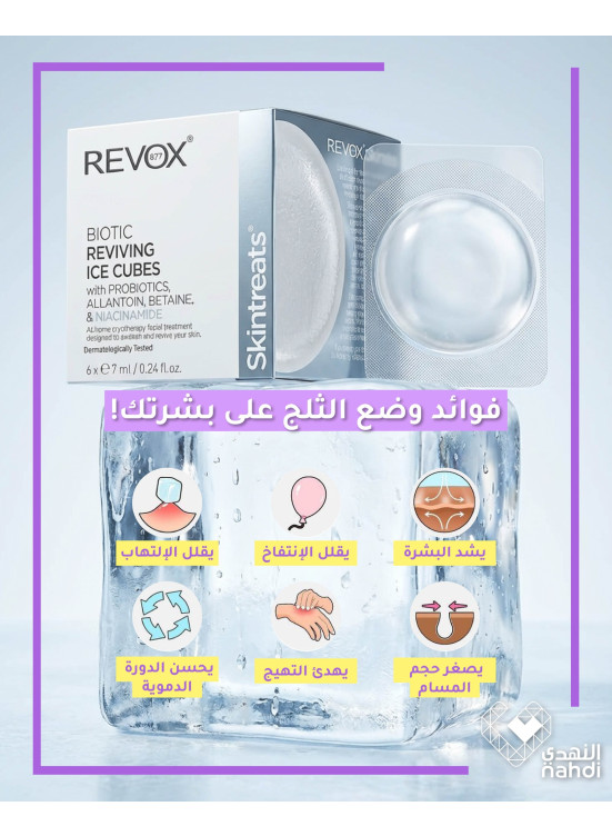 أقوى عروض منتجات العناية بالبشرة، العدد الثالث