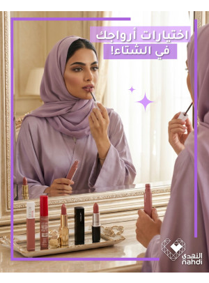 Cosmetics Best Deals, Vol 3