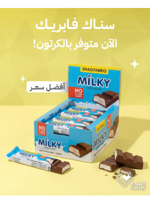 Best Healthy Snacks Offers