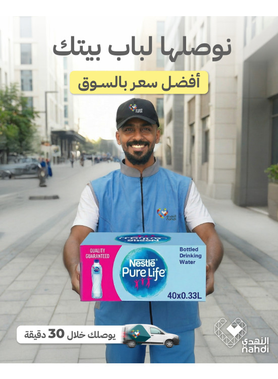 أفضل عروض المياه