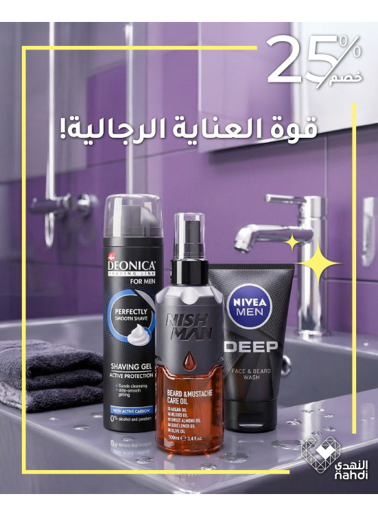 The Best Men’s Personal Care Offers