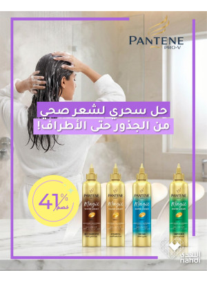 أقوى عروض منتجات العناية بالشعر، العدد الرابع