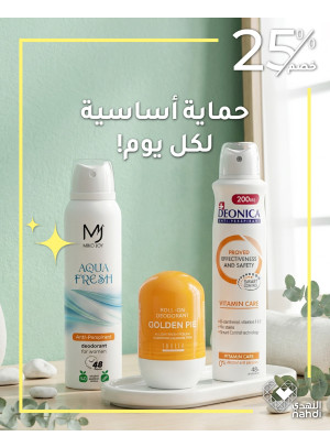 أفضل عروض مزيلات العرق