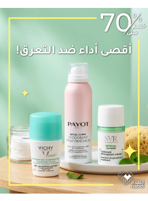 Deodorant Best Offers, Vol 3
