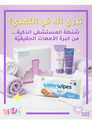 Best Deals on Baby Care Products