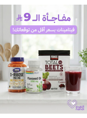 Best Deals on Vitamins, Vol 3