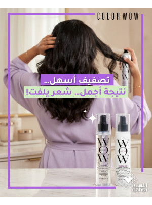 Hair Care Best Deals, Vol 5