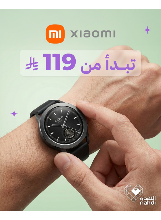 The Best Deals on Xiaomi Smart Watches