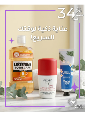 Best Personal Care Offers