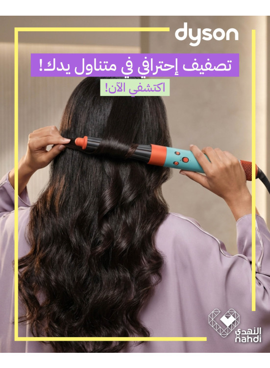 أقوى عروض منتجات تصفيف الشعر من دايسون