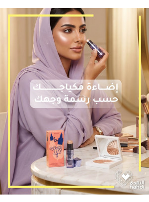 أقوى عروض مستحضرات التجميل، العدد الخامس