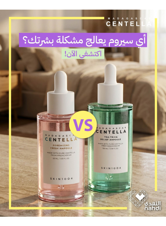 Best Skincare Deals, Vol 6