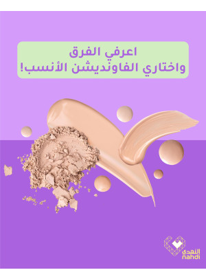 Cosmetics Best Deals, Vol 6