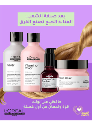 Hair Care Best Deals, Vol 7