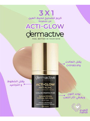 Cosmetics Best Deals, Vol 7