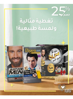 Men's Care Products Best Deals