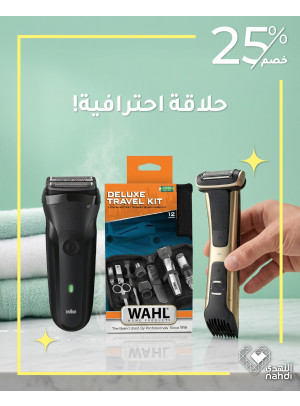 Men's Care Products Best Deals, Vol 2