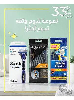 Men's Care Products Best Deals, Vol 3
