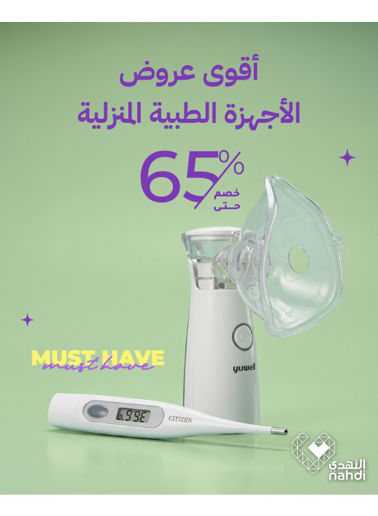 The Best Deals on Home Medical Devices