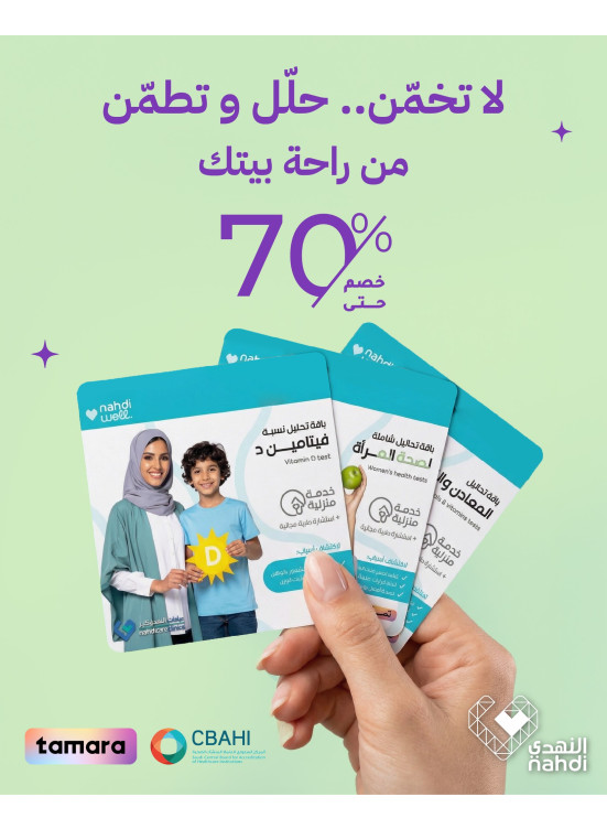 The Best Deals on Medical Test Packages