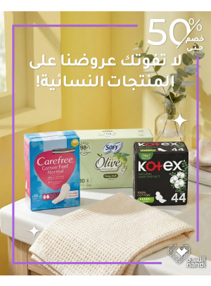 Best Deals on Sanitary Pads, Vol 2