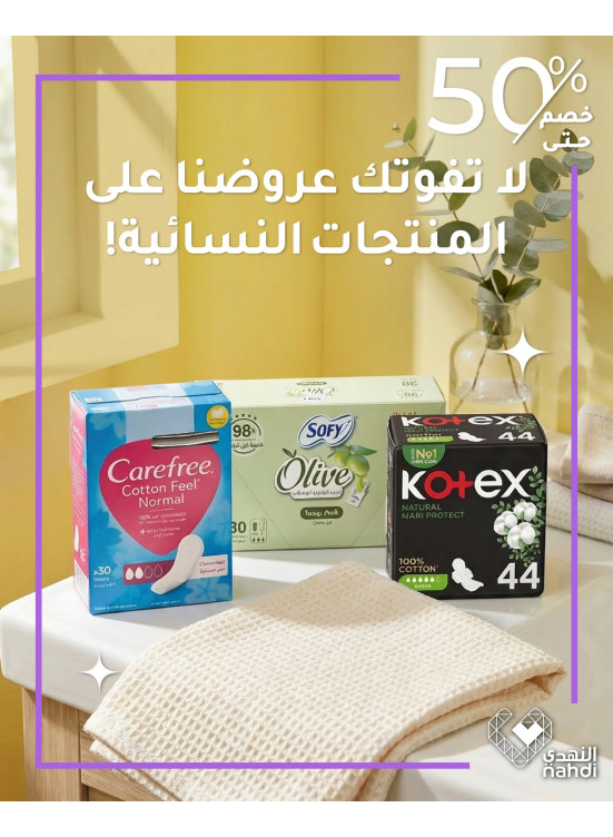Best Deals on Sanitary Pads, Vol 2