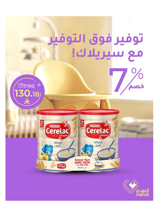Baby Milk Best Offers, Vol 3