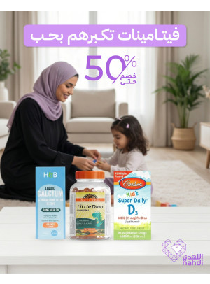 Best Deals on Vitamins, Vol 6