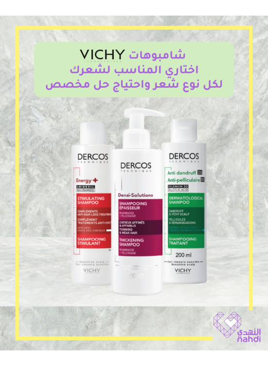 Hair Care Best Deals, Vol 9