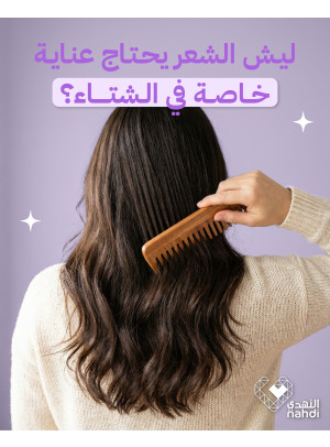 Hair Care Best Deals, Vol 11