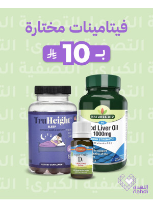 Best Deals on Vitamins, Vol 9
