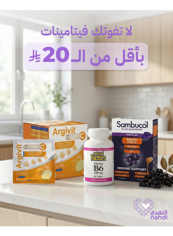 Best Deals on Vitamins, Vol 10