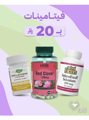 Best Deals on Vitamins, Vol 11