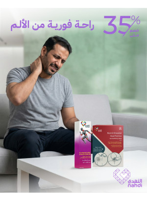 Body Care Best Deals, Vol 4